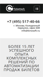 Mobile Screenshot of kinosoft.ru